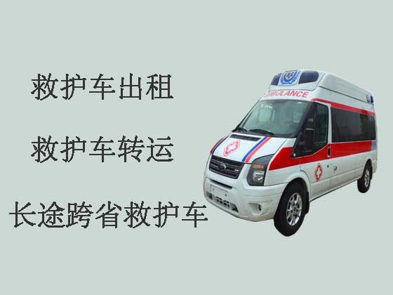 中山长途救护车租车服务-救护车出租预约电话
